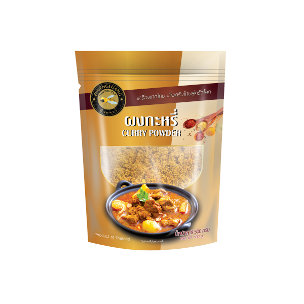 dicut SAO_Curry Powder_MockUp